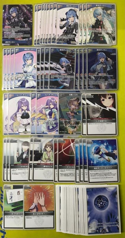 ホロライブデッキ【星街すいせい】 | hololive OFFICIAL CARD GAME