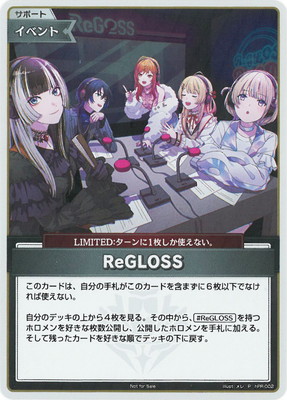 hololive OFFICIAL CARD GAME,その他,プロモーション | ホロカ・ごと