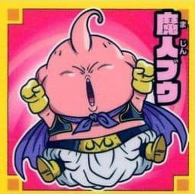 No.033 魔人ブウ N | ドラゴンボールシリーズ,ドラゴンボールシール