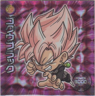 W01】超戦士シールウエハースZ