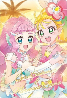No.07 キュアサマー＆マーメイドローラ AR プリキュアカードウエハース