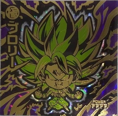 W9-S2 ブロリー SGR【裏面：W9-S1 バーダック SGR】 | ドラゴンボール