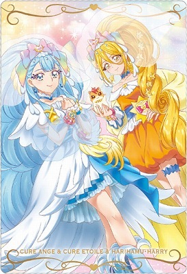 No.07 キュアアンジュ＆キュアエトワール＆ハリハム・ハリー N