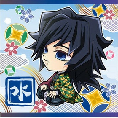 鬼滅9-31 冨岡義勇 ☆2 にふぉるめーしょん 鬼滅の刃ディフォルメ