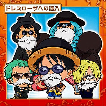 にふぉるめーしょん ワンピース大海賊シールウエハース LOG.5