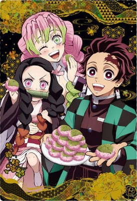 W8-31 竈門炭治郎・竈門禰豆子・甘露寺蜜璃 SR 鬼滅の刃ウエハース8