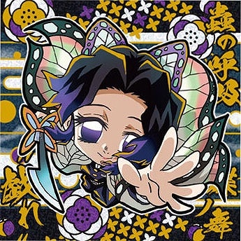 鬼滅10-SP06 胡蝶しのぶ ☆4 にふぉるめーしょん 鬼滅の刃ディフォルメ