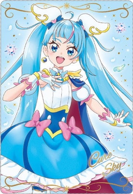 No.01 キュアスカイ SR (2671919) プリキュアカードウエハース8