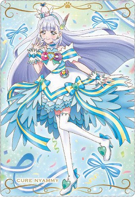 No.03 キュアニャミー/猫屋敷ユキ N (2739200) プリキュアカード
