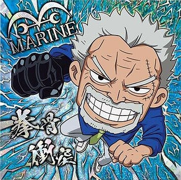 SW10-07 モンキー・D・ガープ SGR にふぉるめーしょん ワンピース大