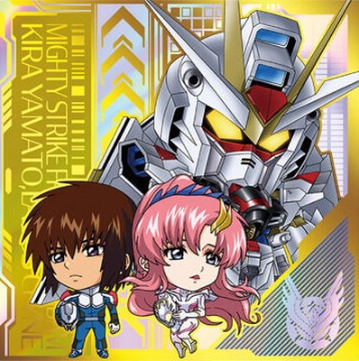 MG1-11 マイティーストライクフリーダムガンダム＆キラ・ヤマト