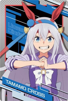 アニメ『ウマ娘 シンデレラグレイ』ツインウエハース