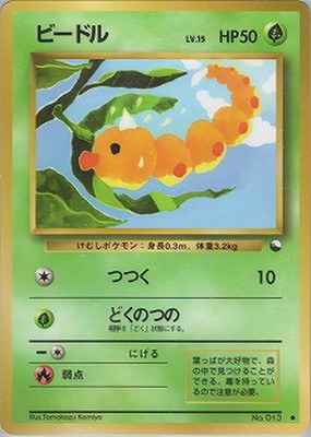 ポケモンカード,PMCGシリーズ,その他デッキ・BOX【PMCGシリーズ