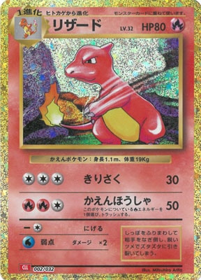 ポケモンカード,その他,PSA鑑定品,PSA10 | ポケモンカード買取・通販