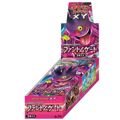 XY 拡張パック「ファントムゲート」 | ポケモンカード,その他,未開封