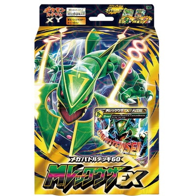 XY メガバトルデッキ60「MレックウザEX」 | ポケモンカード,その他,未