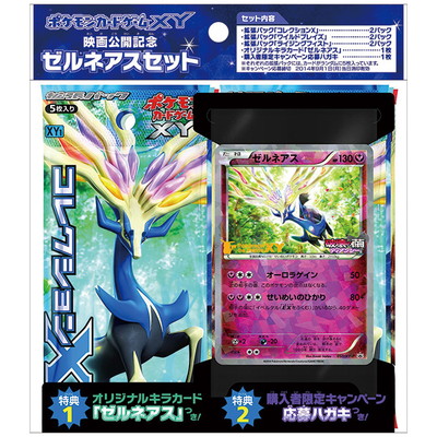 ポケモンカード,その他,未開封BOX・パック,XYシリーズ【その他