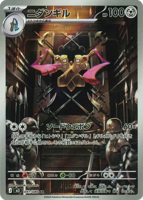 検索用カテゴリ,レアリティ別,AR | ポケモンカード買取・通販専門店