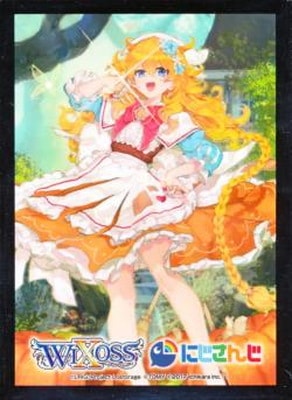 Limited supply set にじさんじver.