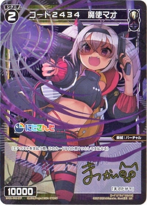 ディーヴァ スペシャルサインパック vol.1