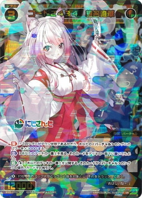 ヴァイス ひなろじ デッキ ヴァイス ひなろじ デッキ ヴァイス