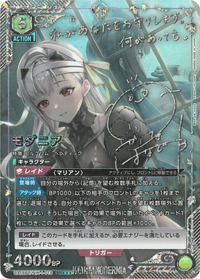 PSA10 モダニア SPL ニベルアリーナ NIKKE PSA10ヴァイス NIKKE