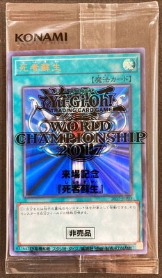 OCG】プロモカード
