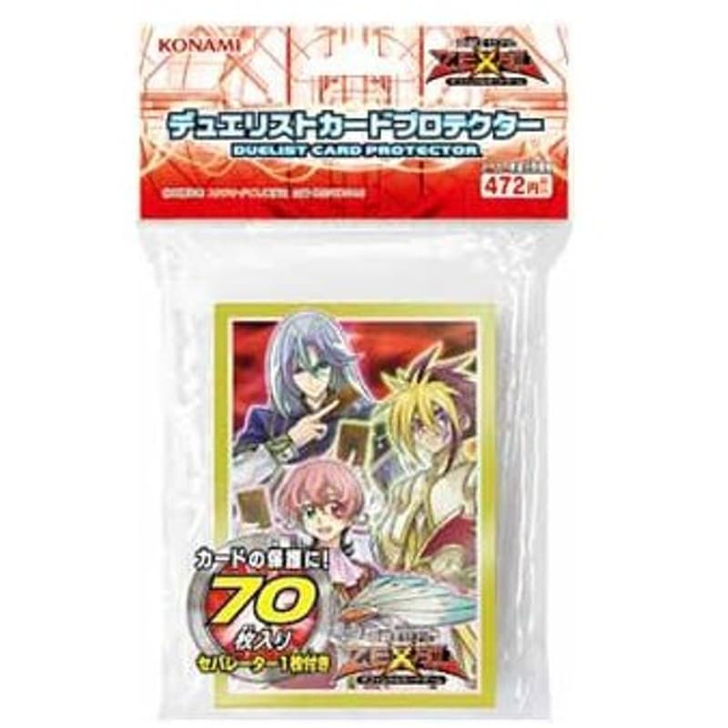 遊戯王デュエリストカードプロテクターゼアルレギュラーパック表紙全種