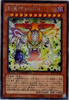 創星神 sophia ソピア シークレット DTC3-JP107 000000011880_zM5yiCy.jpg
