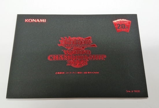 遊戯王 WCS2018 来場特典 封筒のみ WCS2018 世界大会 来場者特典