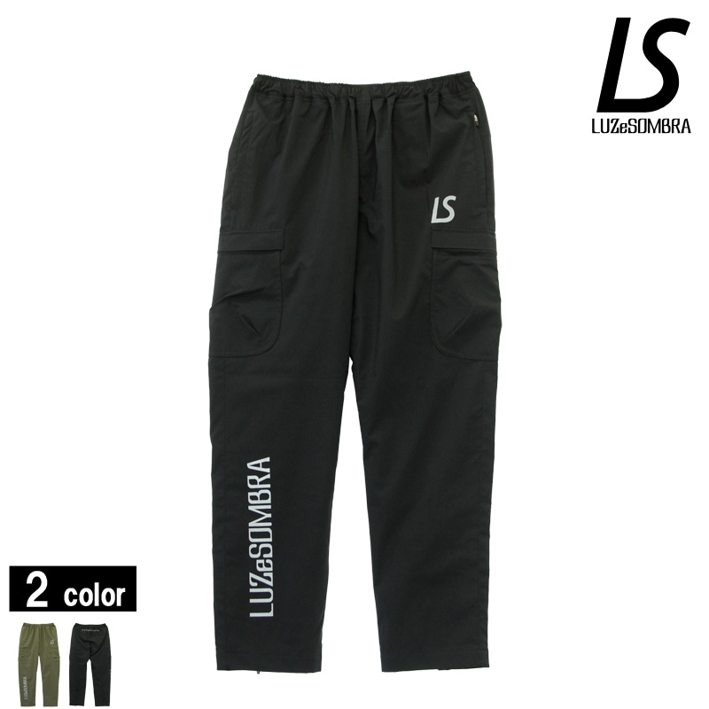 ルースイソンブラ/LUZeSOMBRA ピステロングパンツ/TWM STRETCH TAFTA