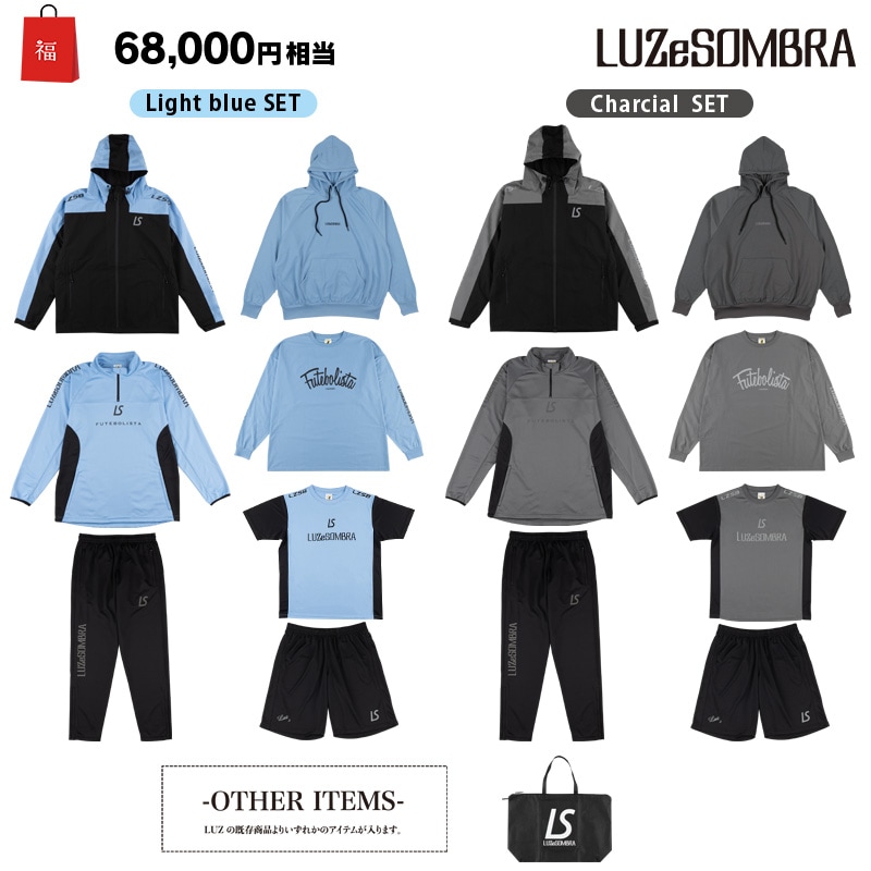 ルースイソンブラ/LUZeSOMBRA 2025年サッカー・フットサル福袋/24FW