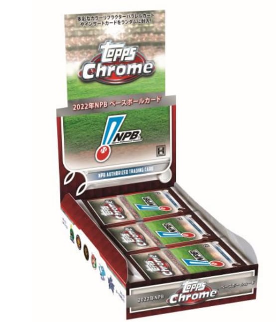 2023 TOPPS NPB CHROME ベースボールカード BOX（送料無料） 11月25日発売
