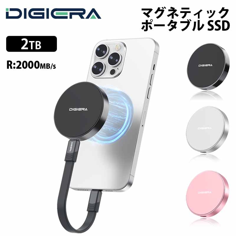DIGIERA マグネティックポータブル SSD 2TB USB 3.2 Gen2x2 Type-C対応