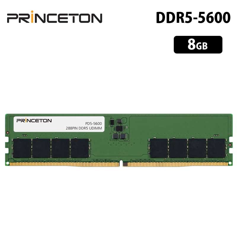増設メモリ 8GB DDR5 5600MHz PC5-5600 CL46 288pin UDIMM PD5-5600-8G