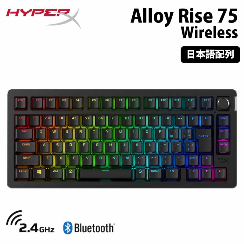 HyperX Alloy Rise 75 ワイヤレス メカニカル ゲーミングキーボード 75