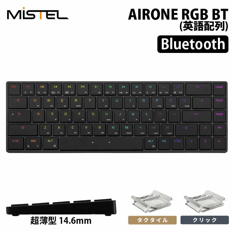 Mistel Barocco Mistel AIRONE RGB BT Cherry ULP キーボード 無線
