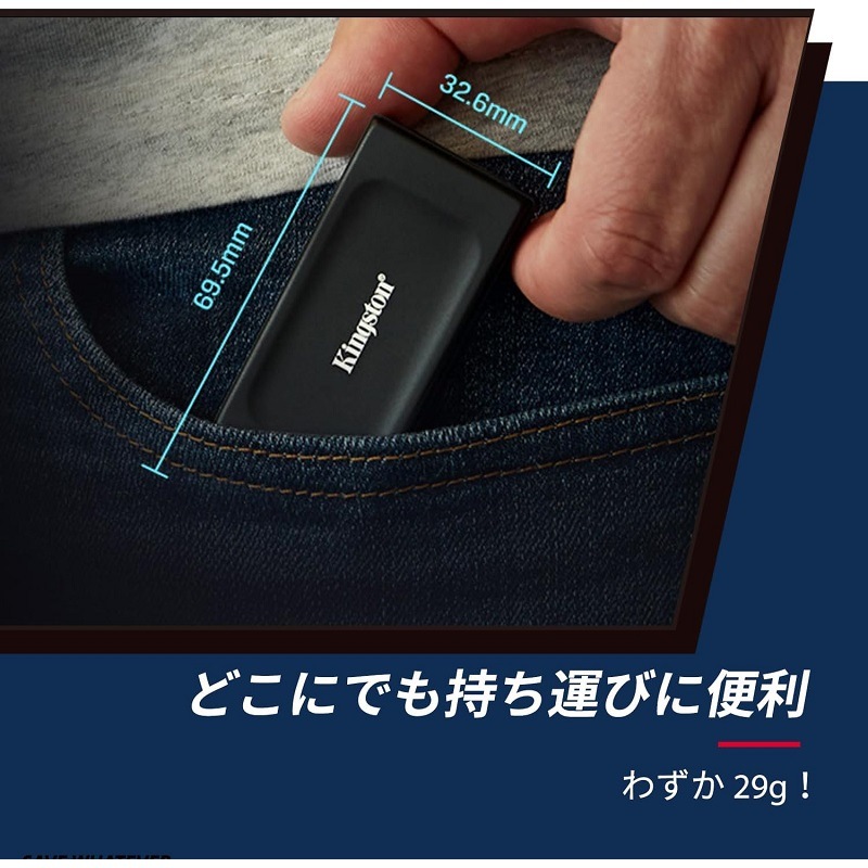キングストン ポータブル外付けSSD 2TB XS1000シリーズ USB 3.2 Gen 2