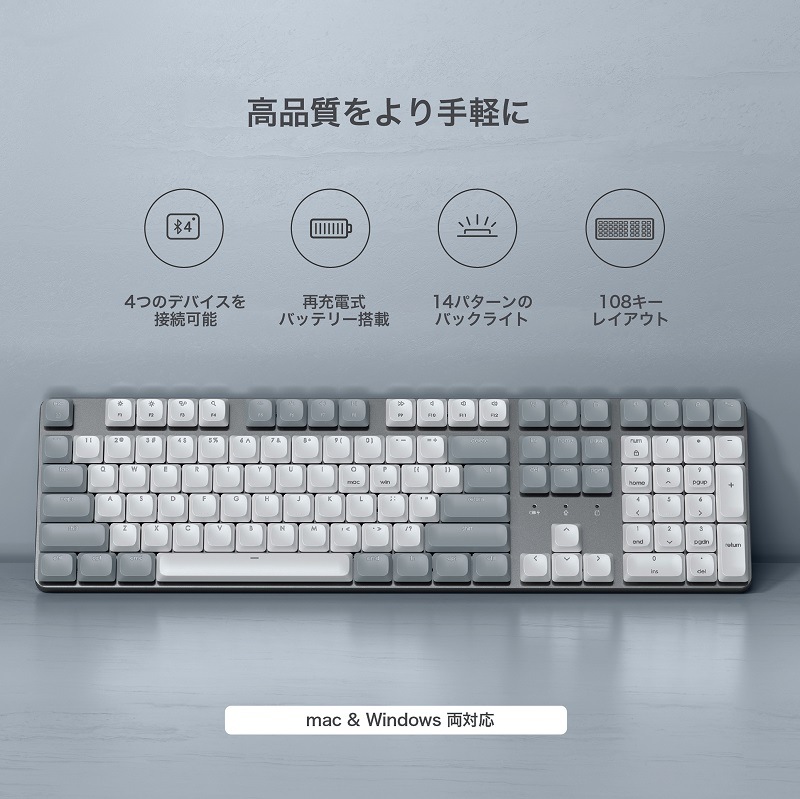 Satechi SM3 SLIM MECHANICAL BACKLIT BLUETOOTH KEYBOARD - US LAYOUT