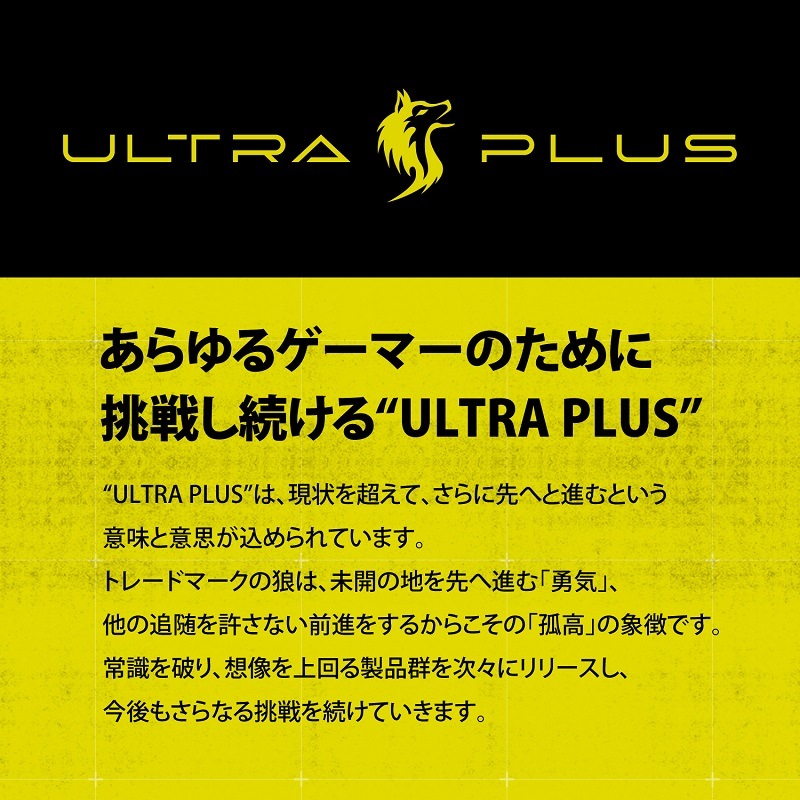 ULTRA PLUS HDMIパススルー対応 ビデオキャプチャー / ライブ