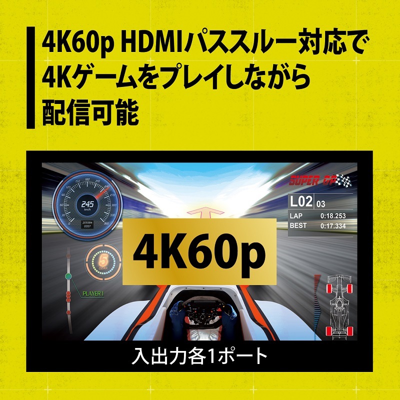 公式限定】簡易パッケージ品 ULTRA PLUS HDMIパススルー対応 ビデオ