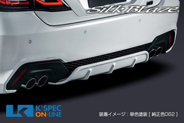 トヨタ【220系クラウン RS】SilkBlaze Cronus リアディフューザー