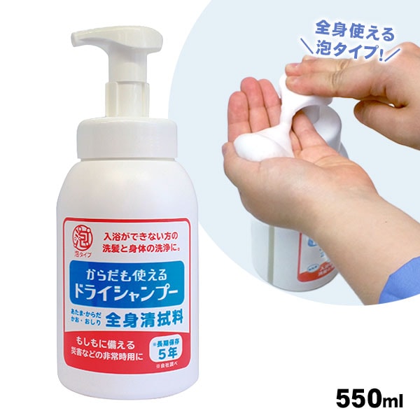 セリオ 長期保存用WETタオル 大判1枚58×23.5cm ×200本入り 7年保存