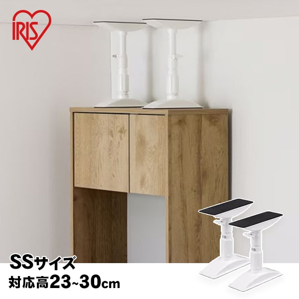 家具転倒防止伸縮棒 Sサイズ KTB-30R ホワイト 約30～40cm対応 2本1