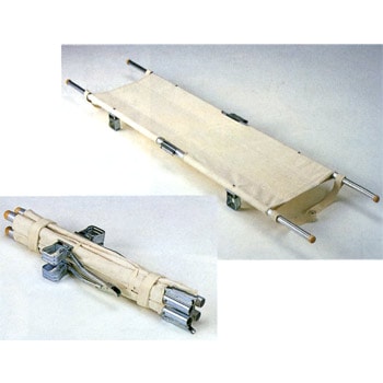 マツナガ担架（4ツ折足付）把手伸縮式アルミ製 ｜ あんしんの殿堂 防災館