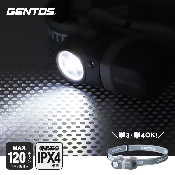GENTOS ジェントス LEDヘッドライト CP-34DD｜防災グッズ・非常食のWEB