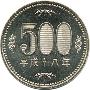 500円ニッケル黄銅貨 平成18年 未使用 | コイン・紙幣,現行貨幣500円