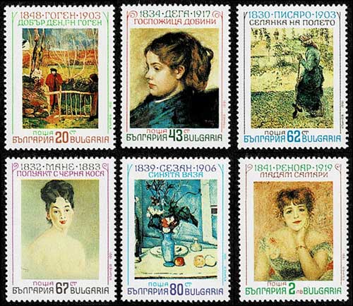 フランス印象派の絵画 切手6種セット ブルガリア発行 | 切手