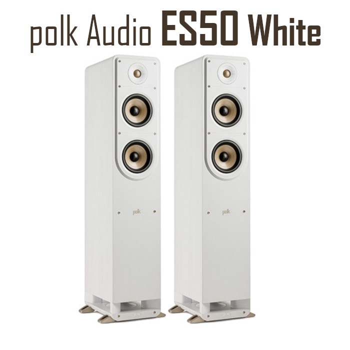Polk Audio ES50 ホワイト ペア トールボーイスピーカー Signature