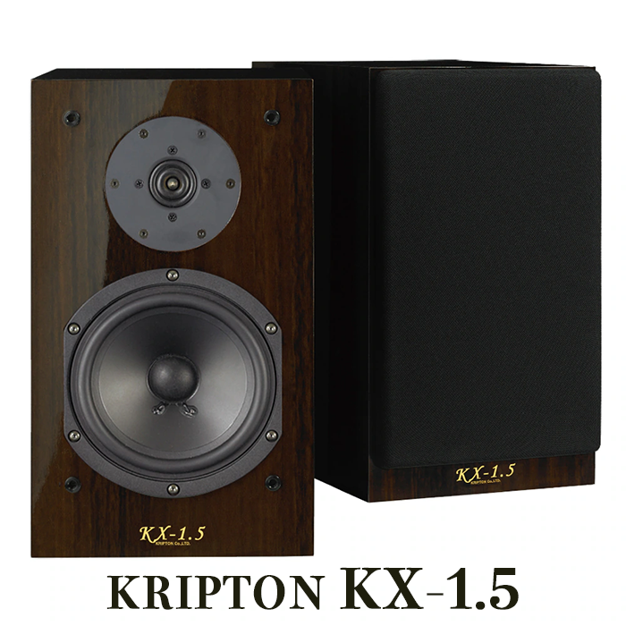 KRIPTON KX-1.5 ペア 2ウェイブックシェルフ密閉型スピーカー KX